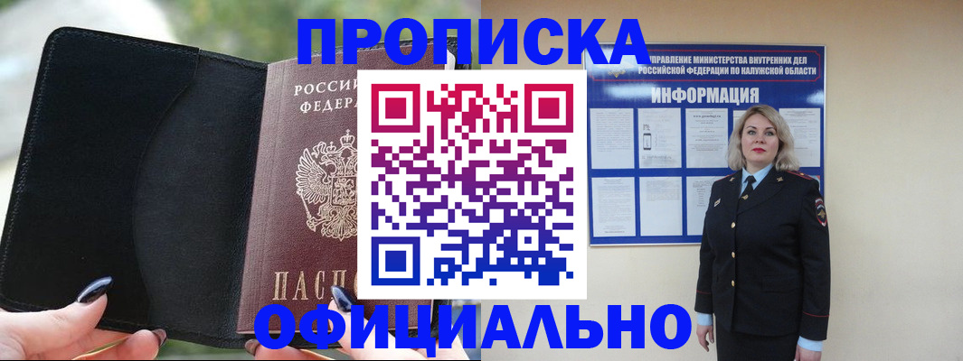найти адрес прописки в Арамили